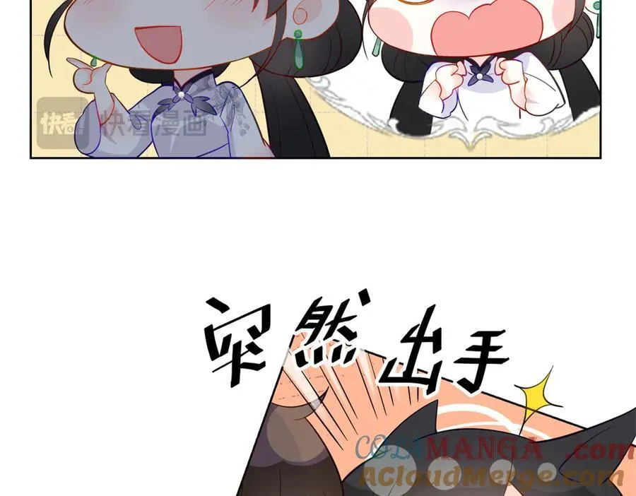 79 我就是你的神仙姐姐68