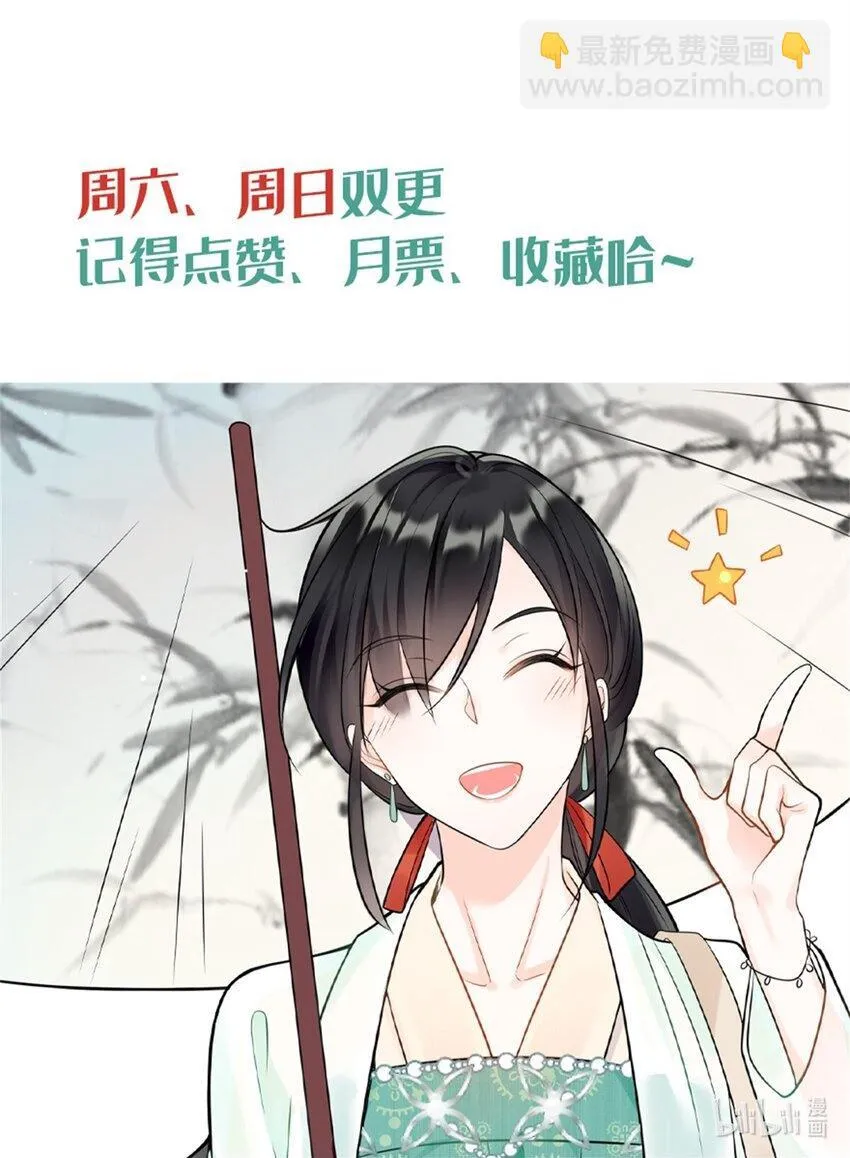 67 你这绿帽戴定了41