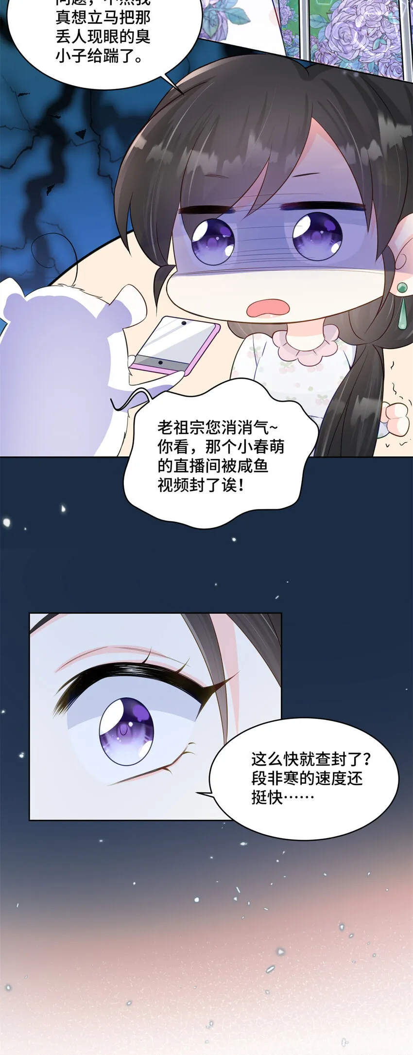 57 何等的寂寞无聊啊14
