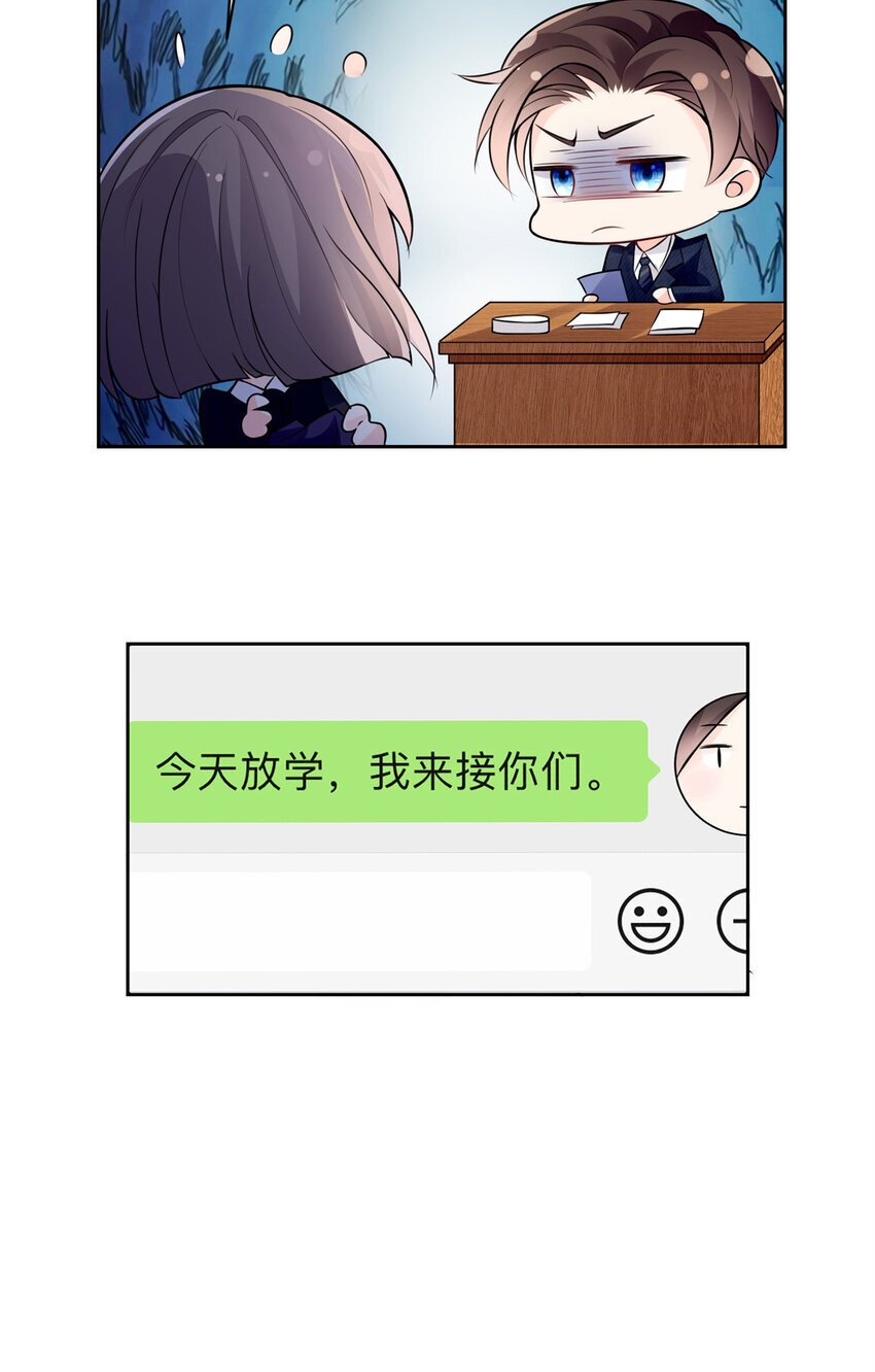 06 老板竟然铁树开花？5