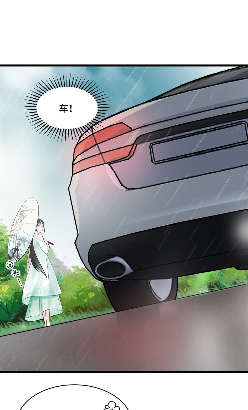 01 穿越成了人类老祖宗！17