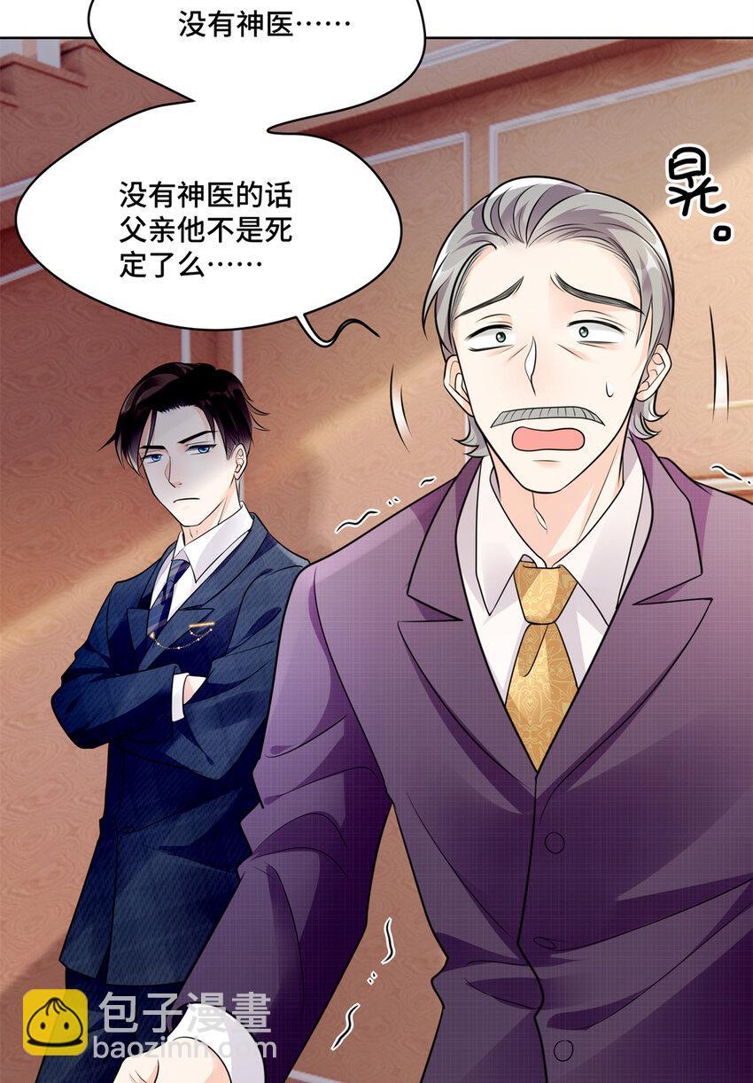 04 省得看到不该看的5