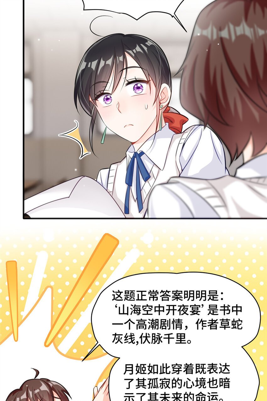 13 这boss人还怪好的嘞17