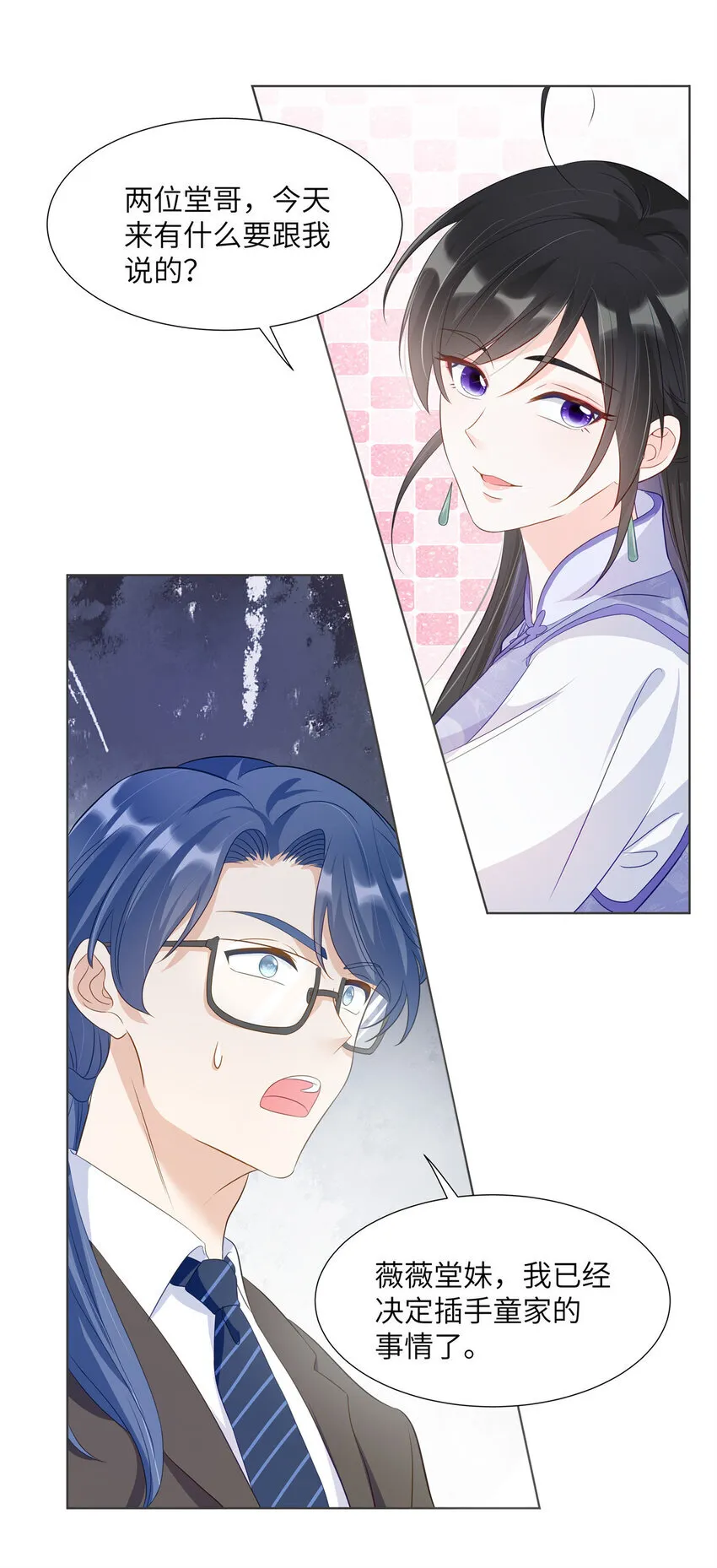 59 我真是个好人8