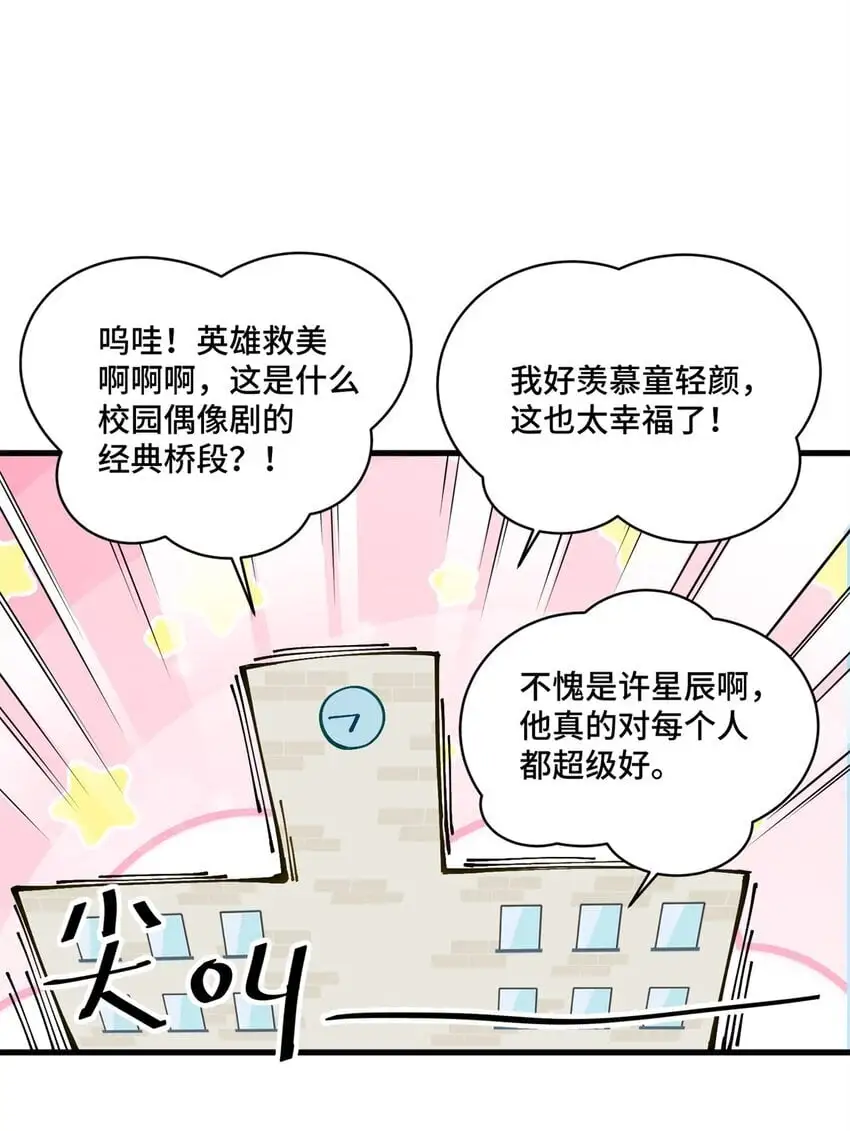 42 和尚总比太监好38