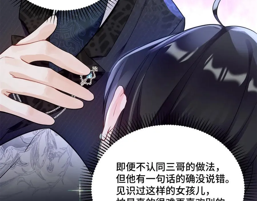 80 高中生vs霸总30