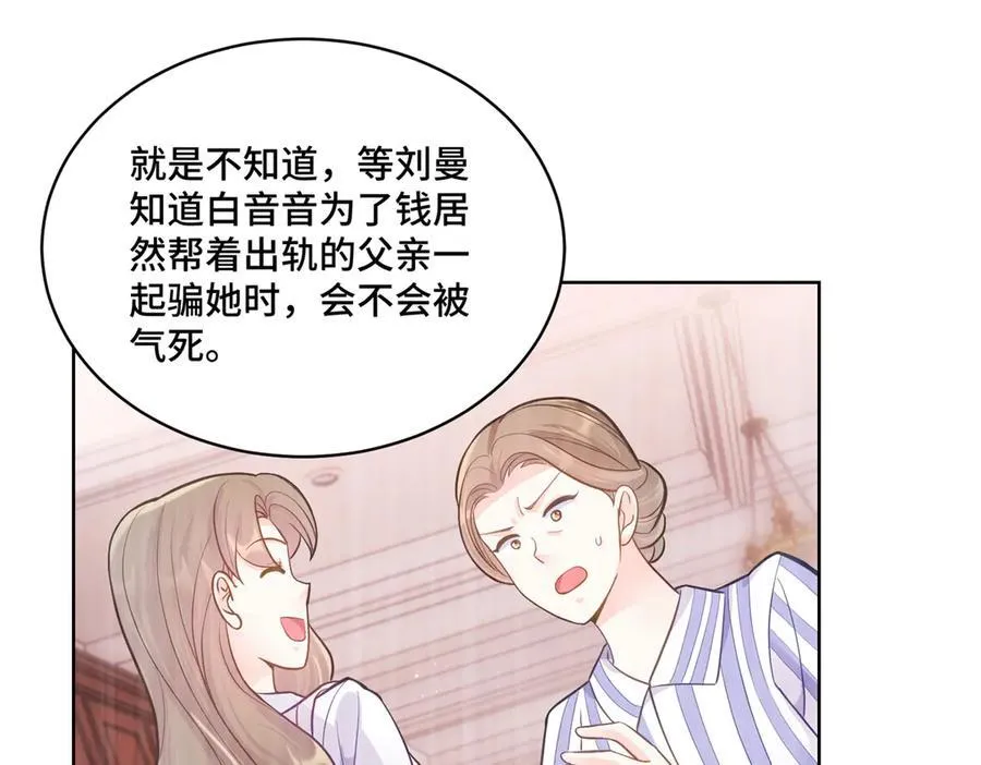 85 大男人竟然这么矫情42
