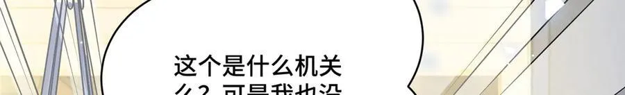 71 捉奸在床85
