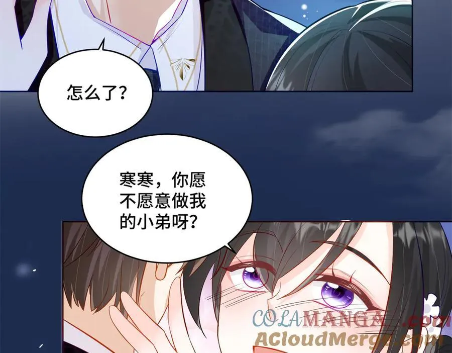 79 我就是你的神仙姐姐32