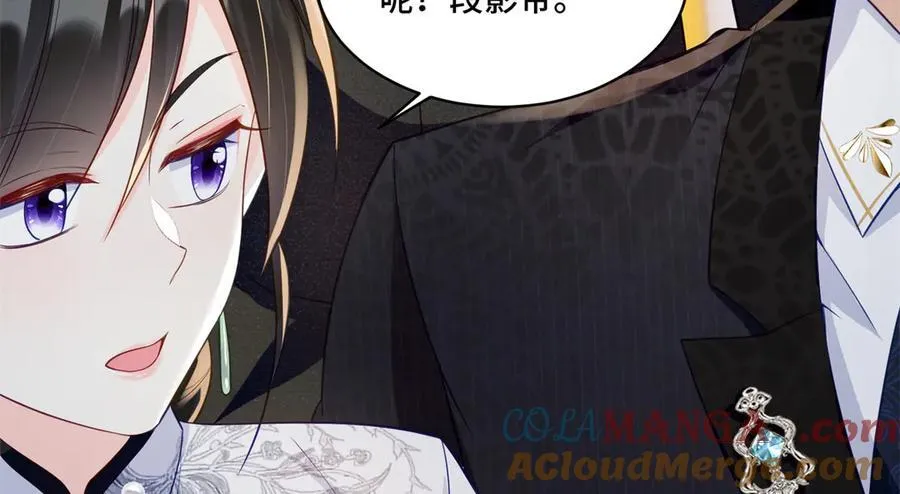 77 不老不死的怪物84