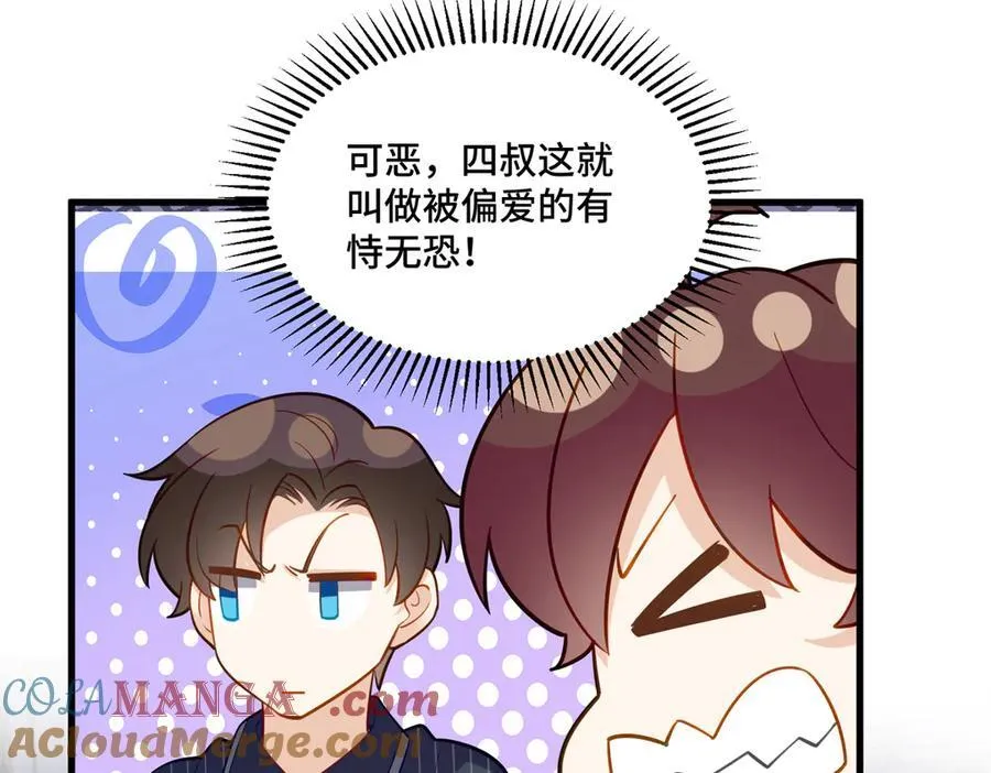 84 苦恋的滋味56