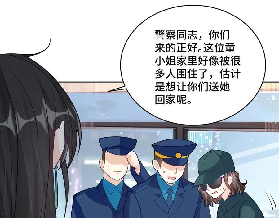 83 你这是装逼失败了么90