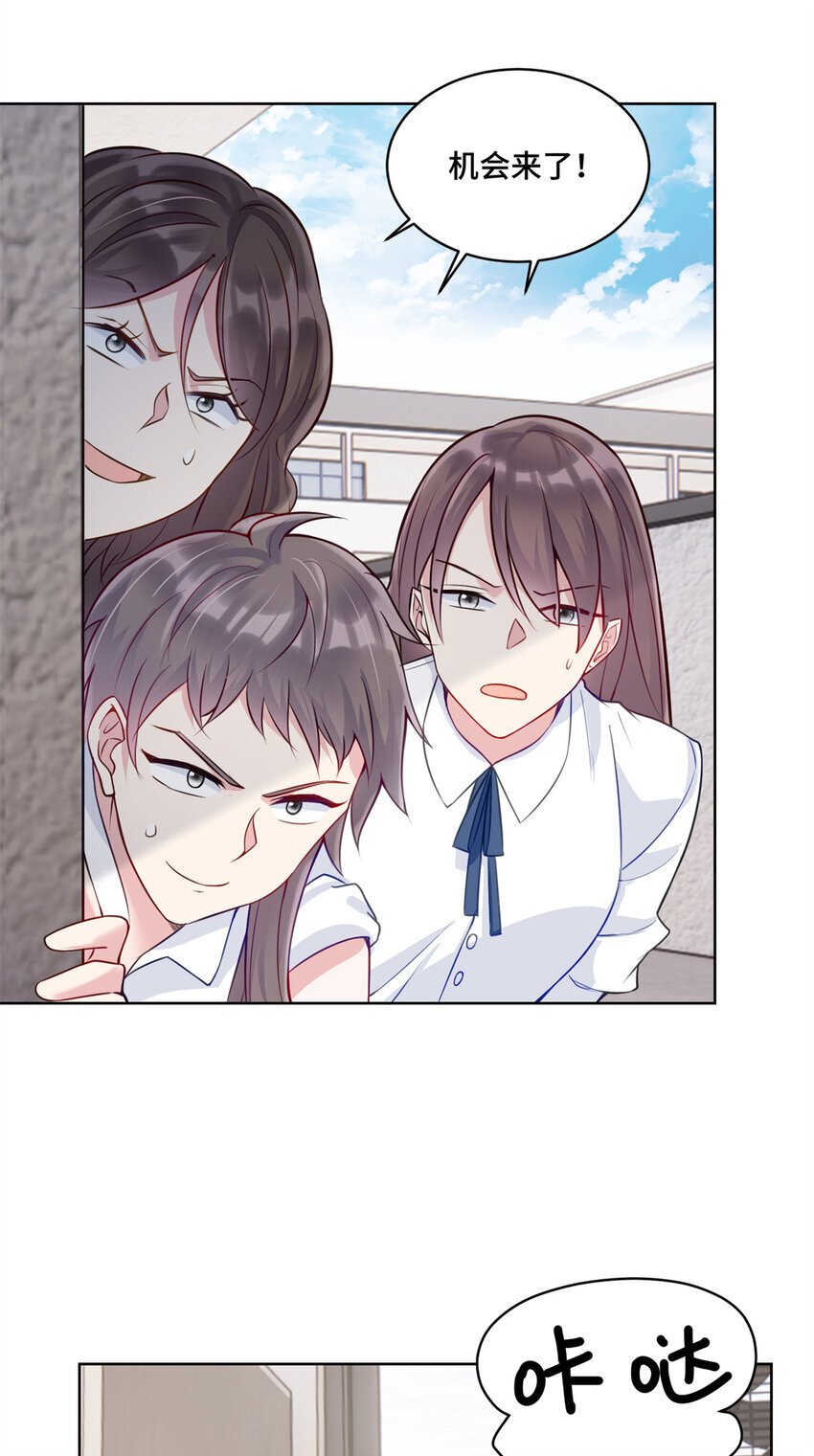 11 想搞我？没那么容易37