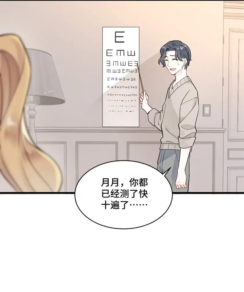43 老祖宗带你见世面21