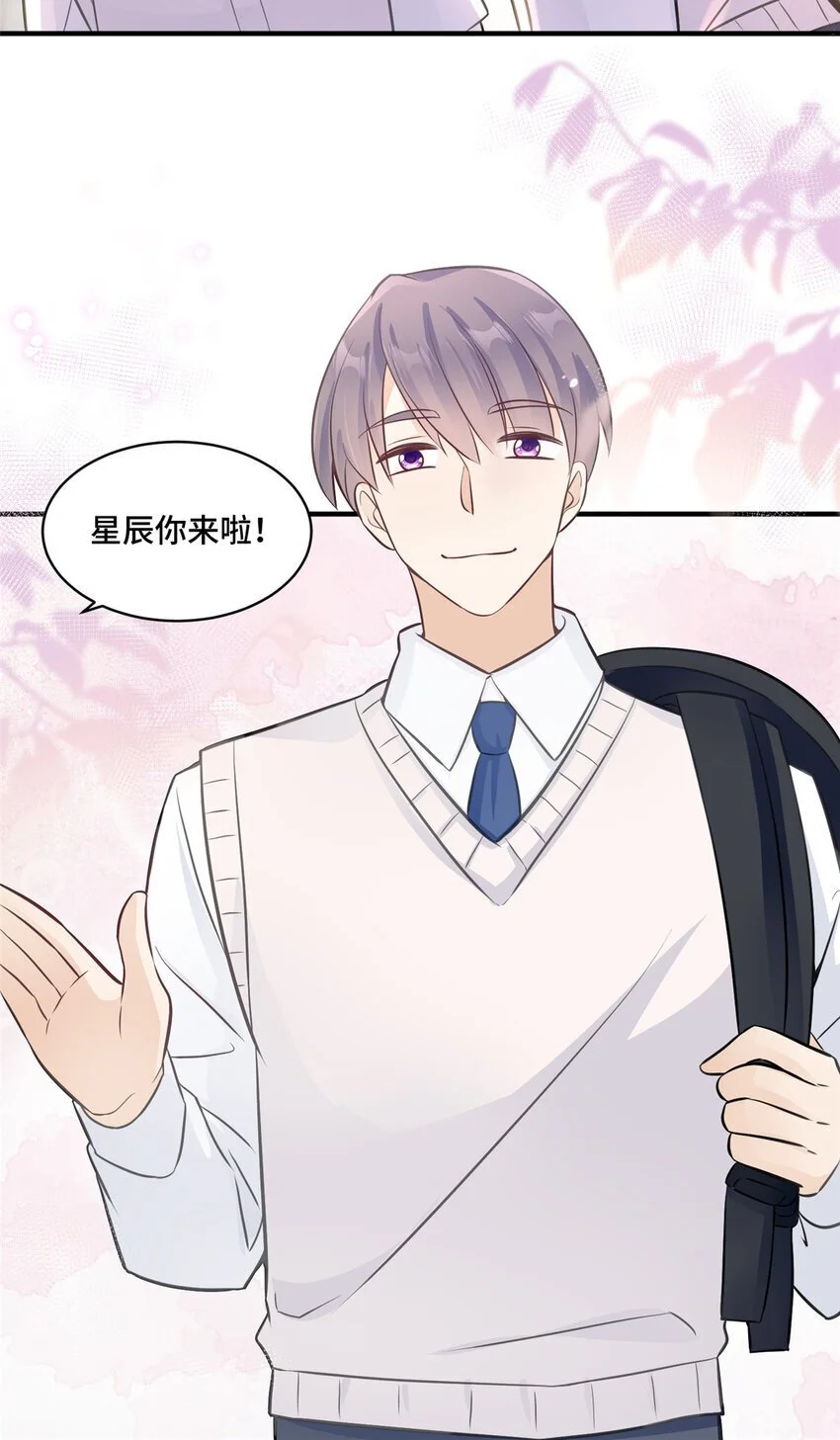24 影帝被拉黑了2