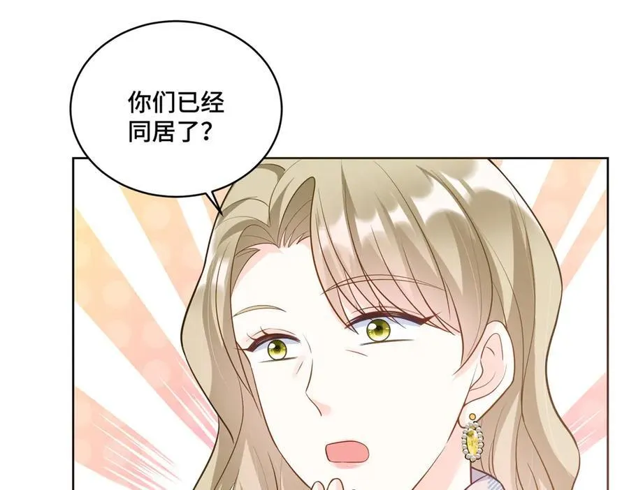 86 老牛吃嫩草54