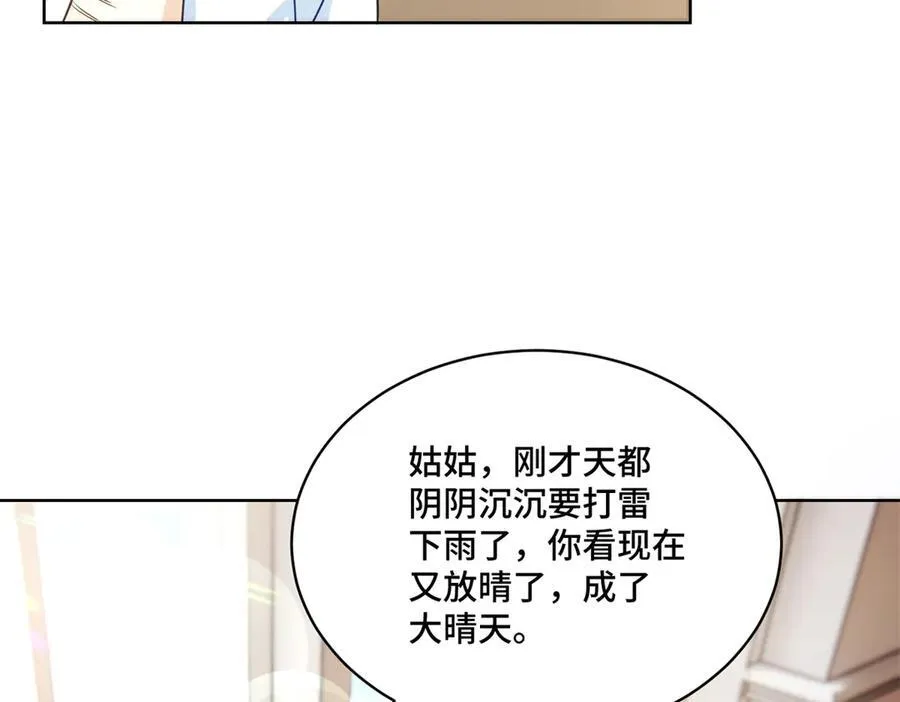 75 孟婆汤110
