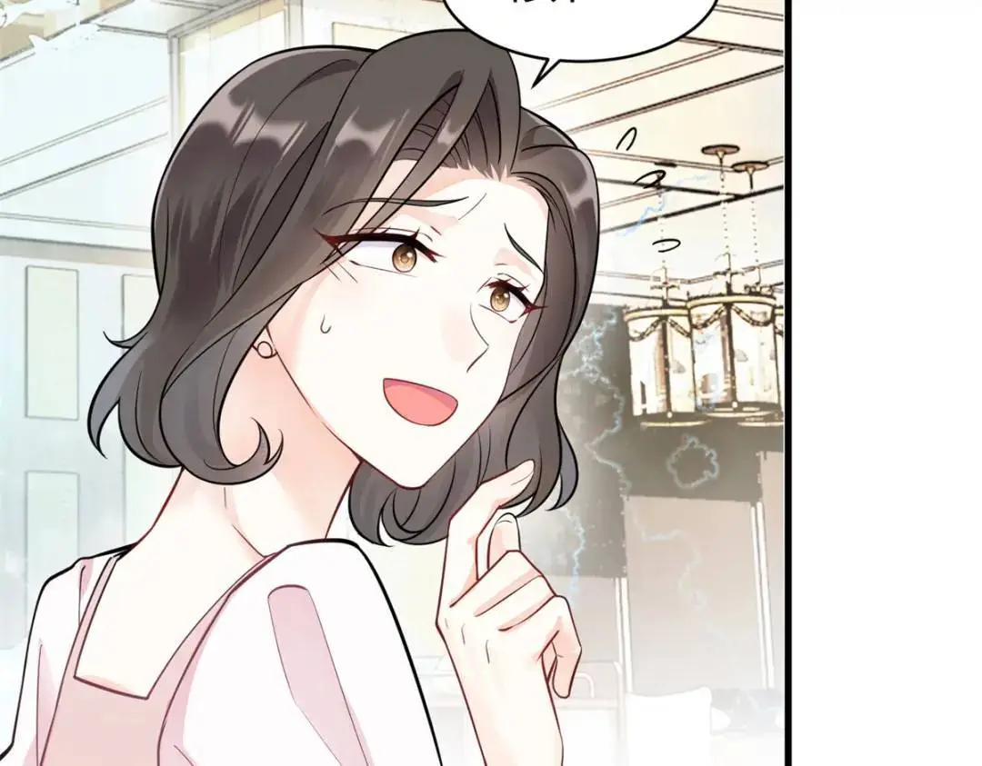 46 白初薇就是祖师爷？！15