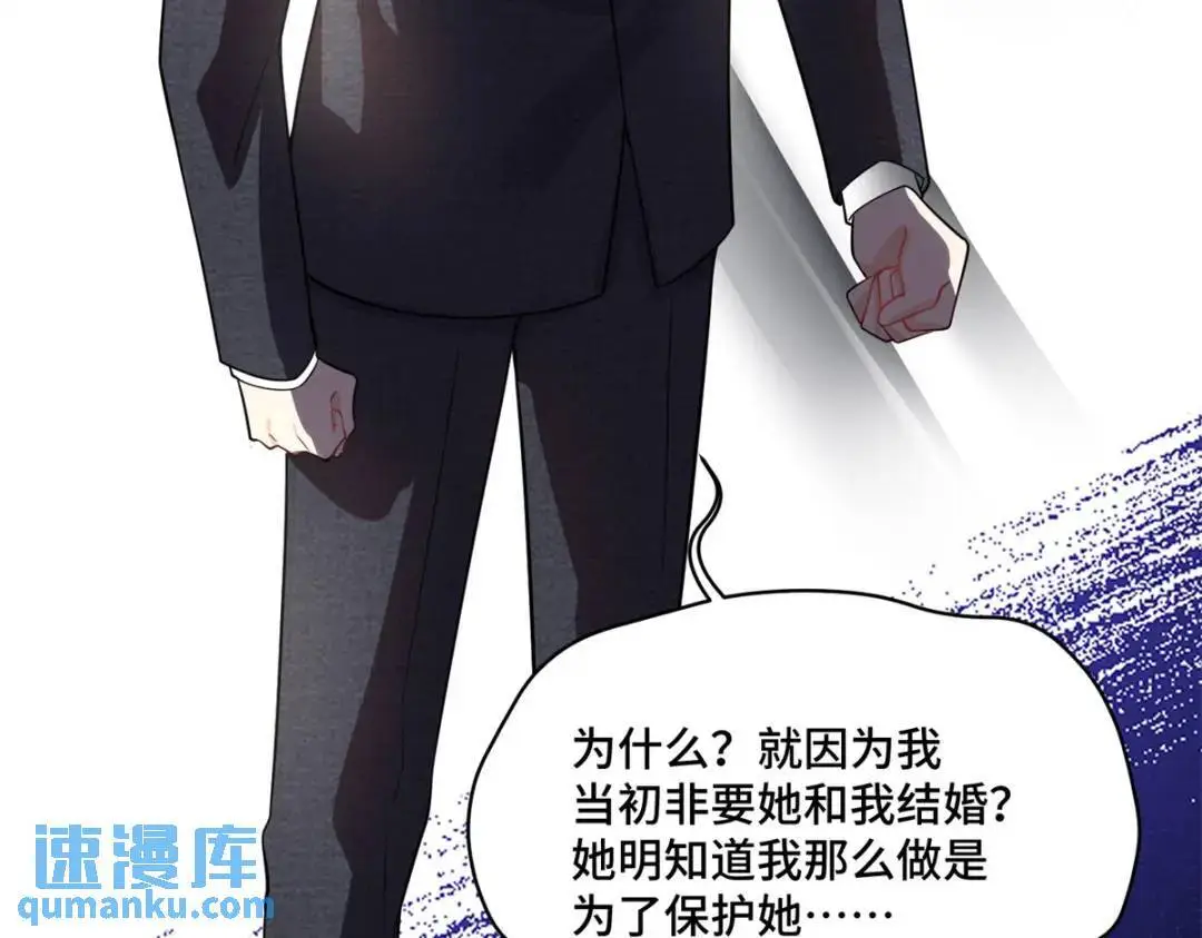 48 白楚是我姑姑48