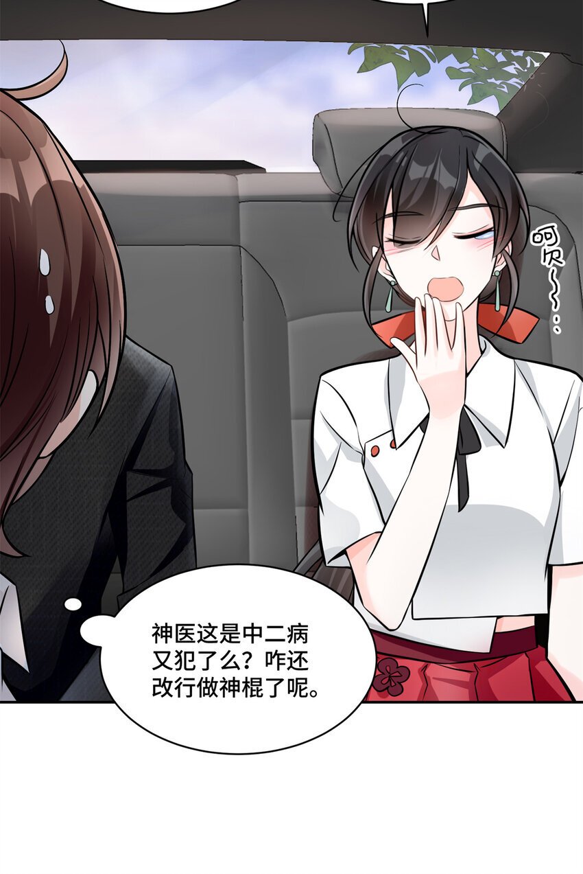 07 你好香啊12