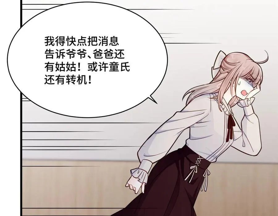 70 童家破产57