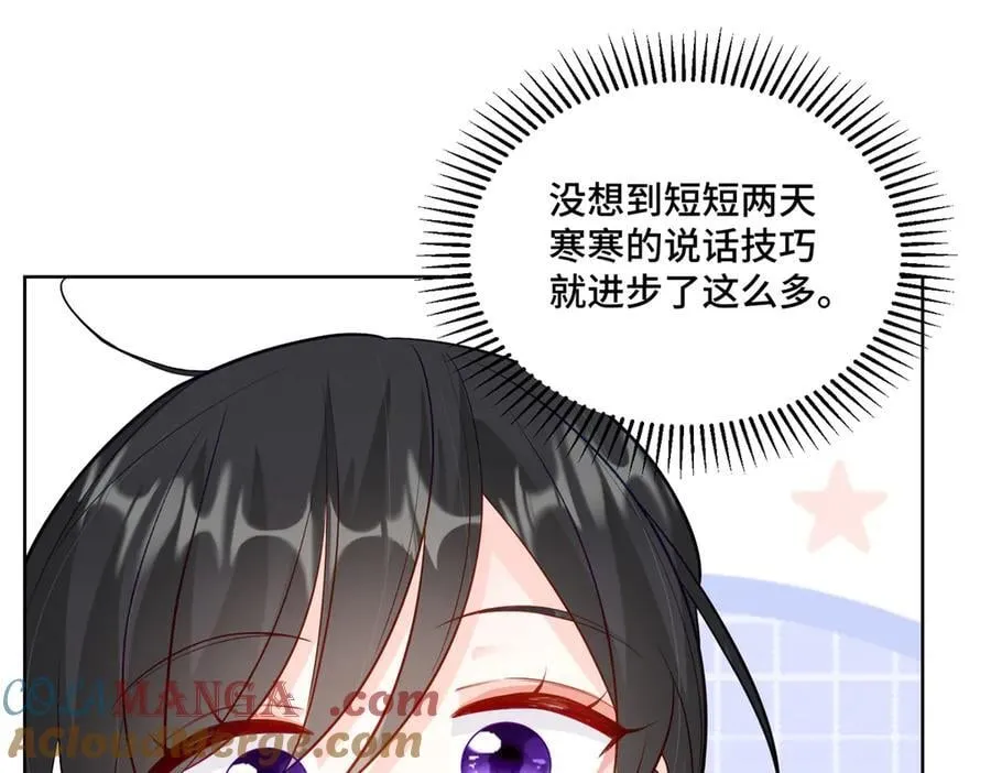91 大佬是个小姑娘？！68