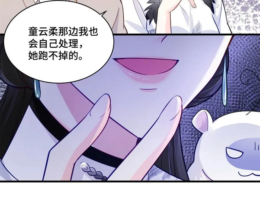 82 今晚想和你一起睡61