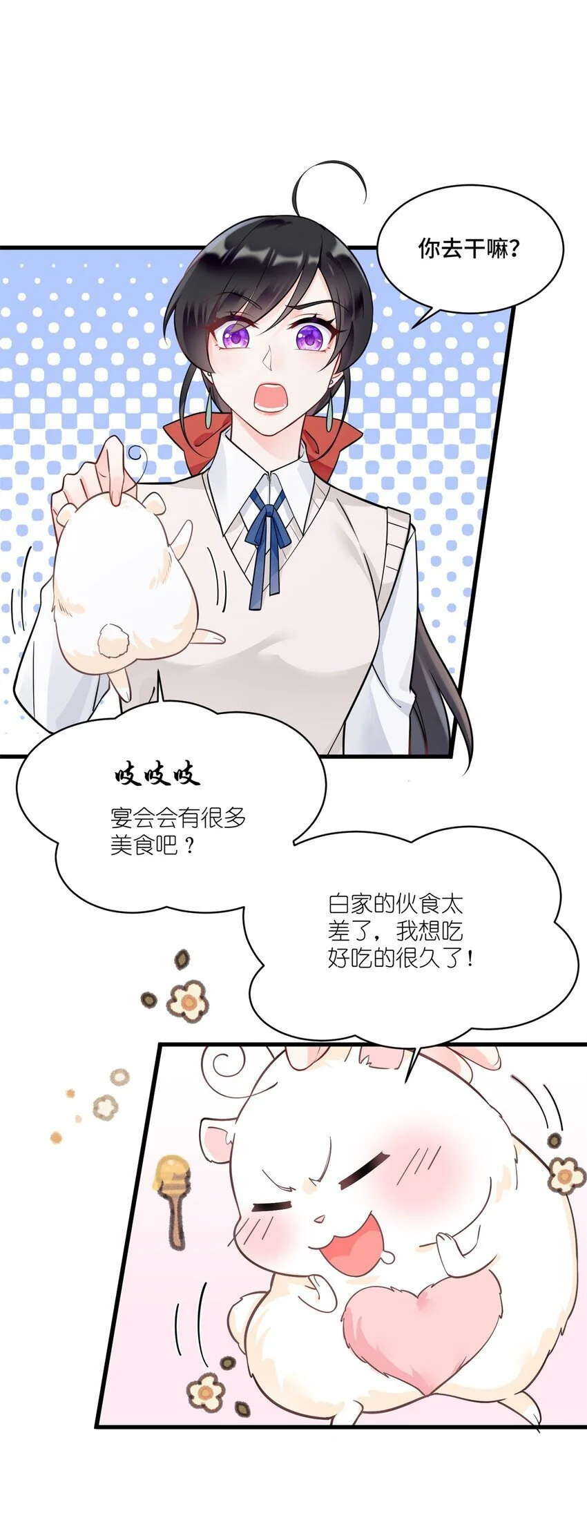 43 老祖宗带你见世面4