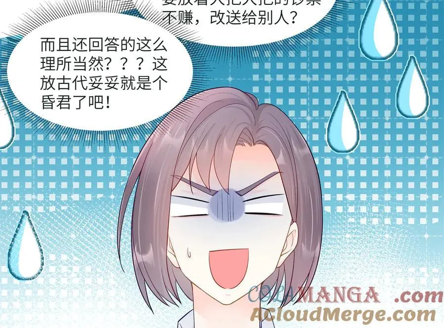 73 寒寒真听话116