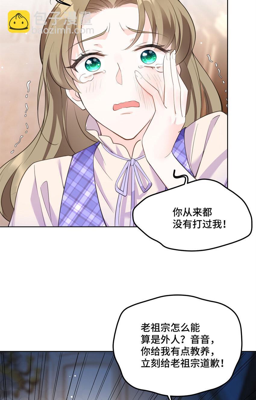 02 我就喜欢看狗咬狗28