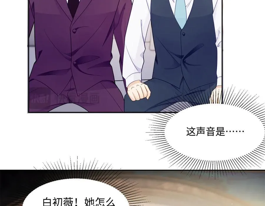 81 你和四叔我都惹不起89