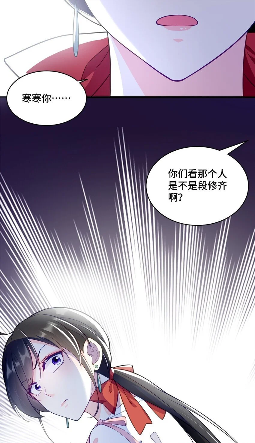 40 莫非他前世是唐僧？5