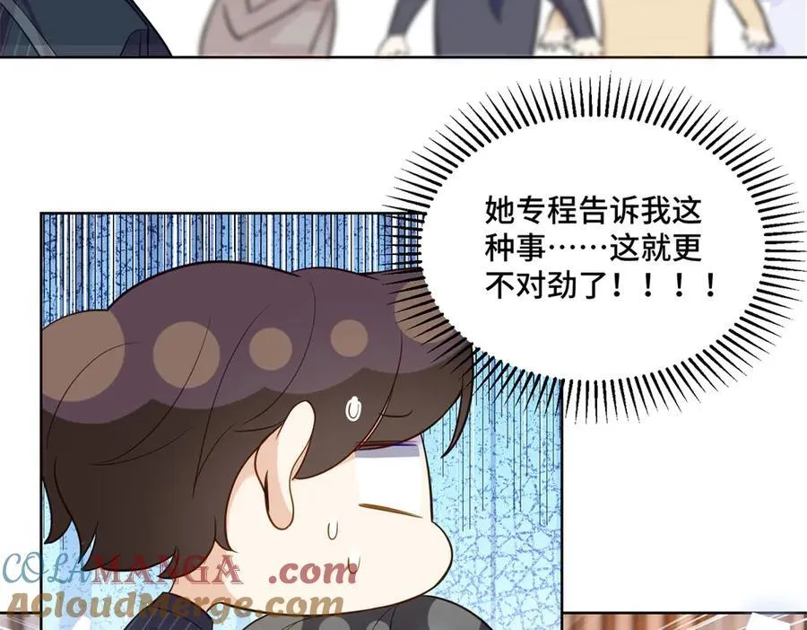 83 你这是装逼失败了么8