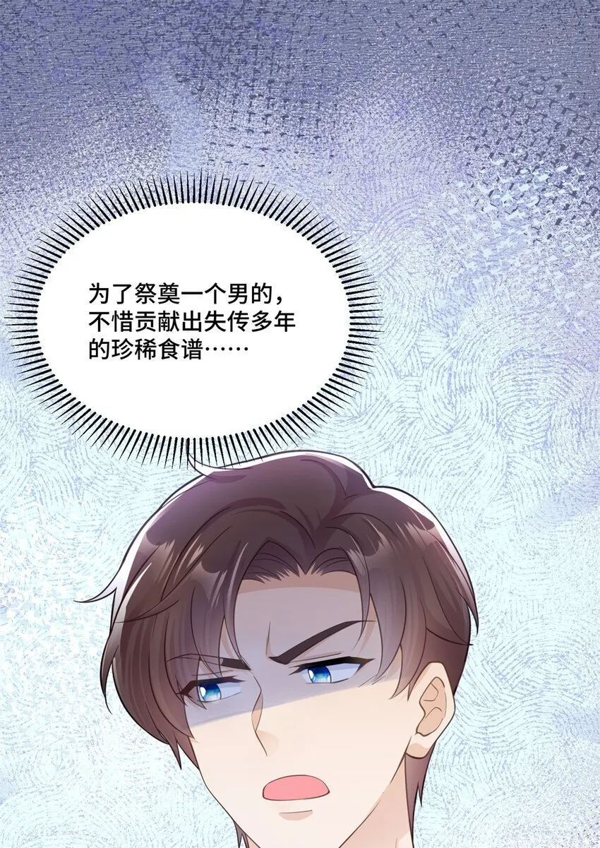 51 把裤子脱了43
