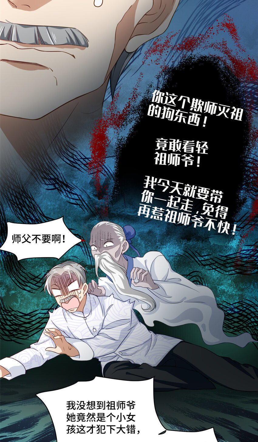 16 我想叫你初薇20