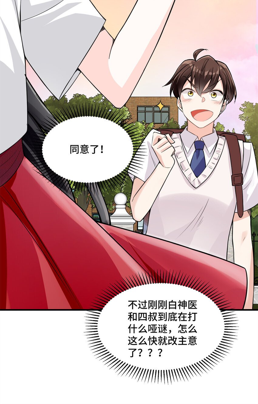 07 你好香啊6