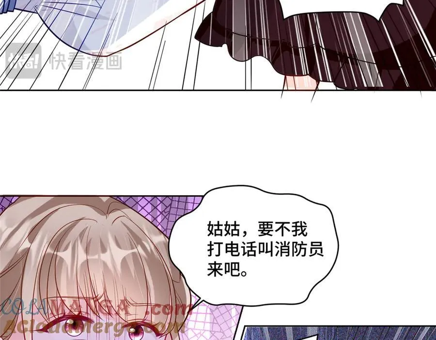 71 捉奸在床96