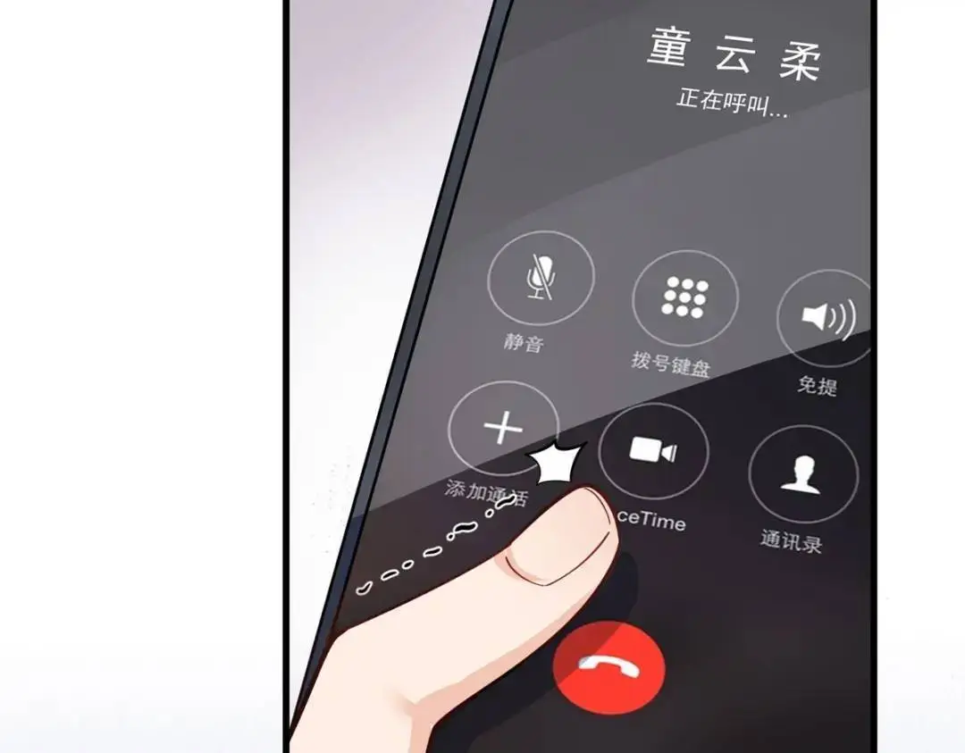 48 白楚是我姑姑109