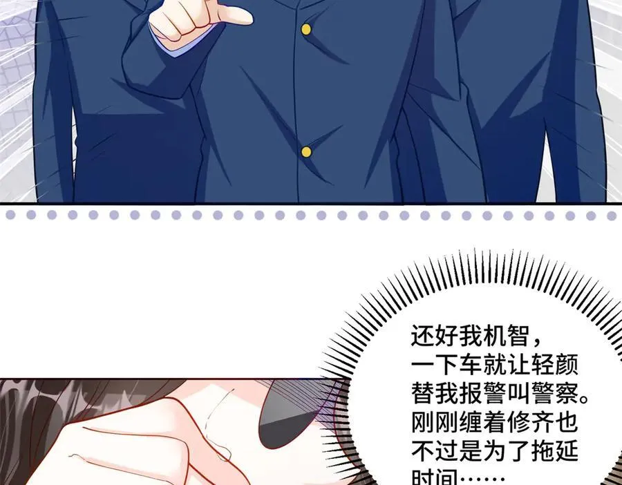 83 你这是装逼失败了么86