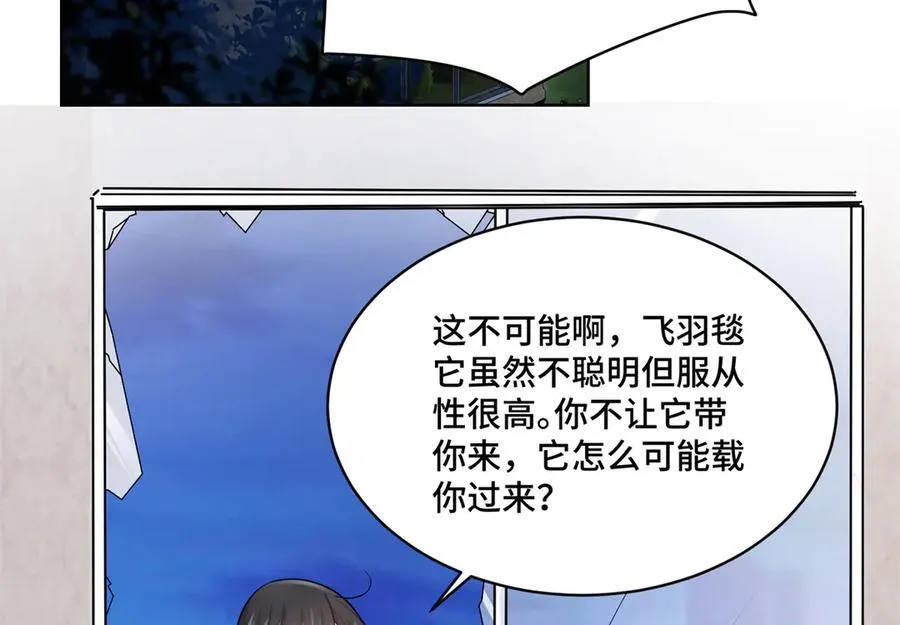 85 大男人竟然这么矫情3