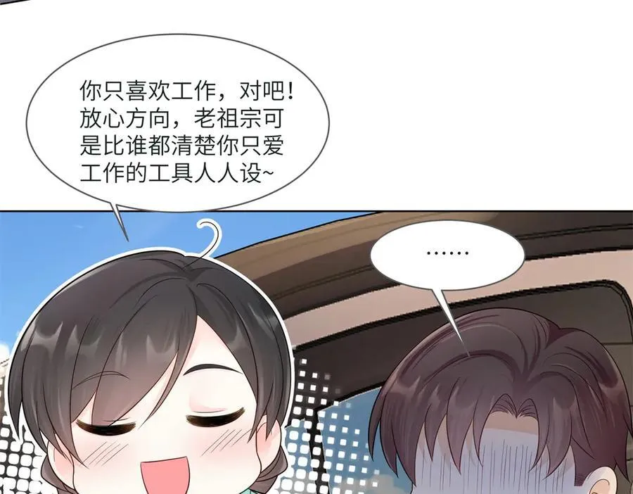 73 寒寒真听话62