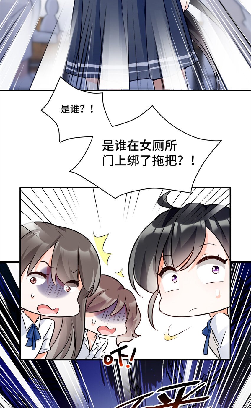 12 老祖宗杀鸡儆猴29