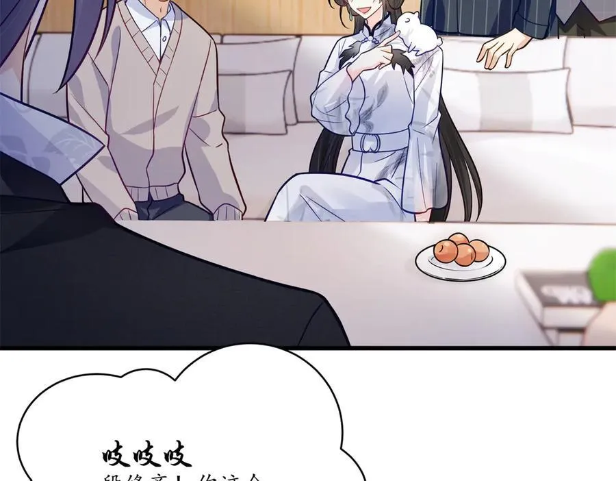 82 今晚想和你一起睡45