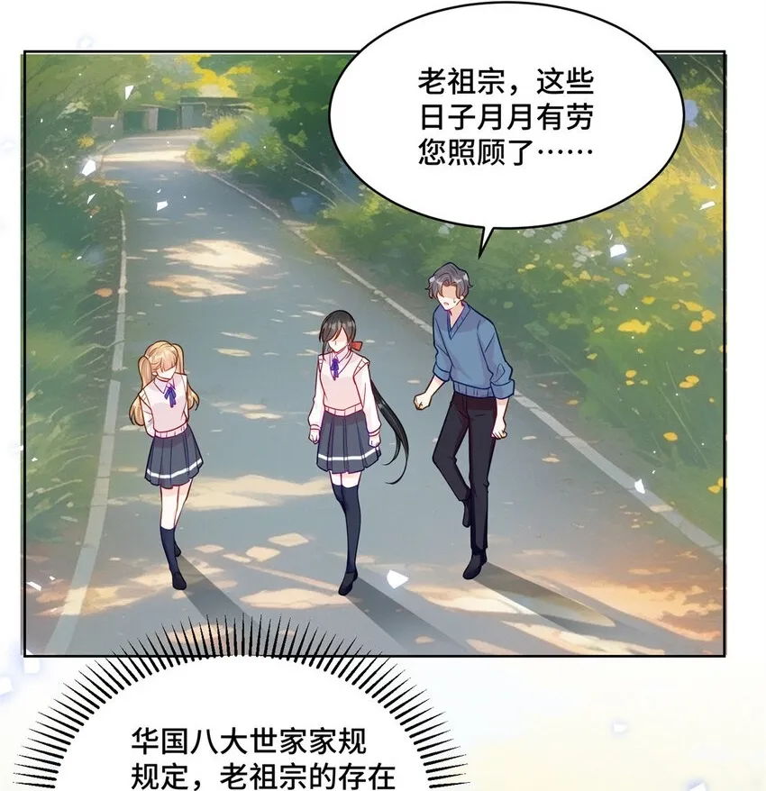 57 何等的寂寞无聊啊38