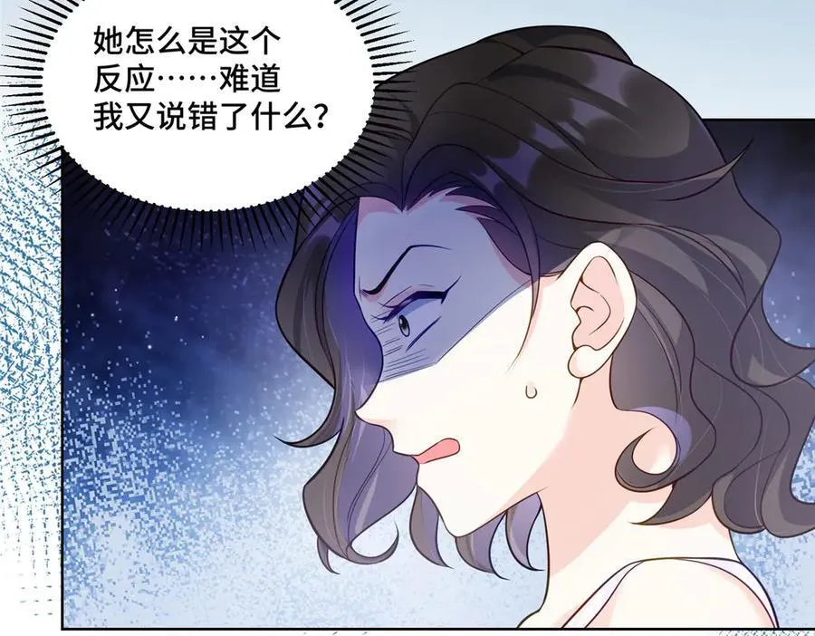 72 小仙女救命！63
