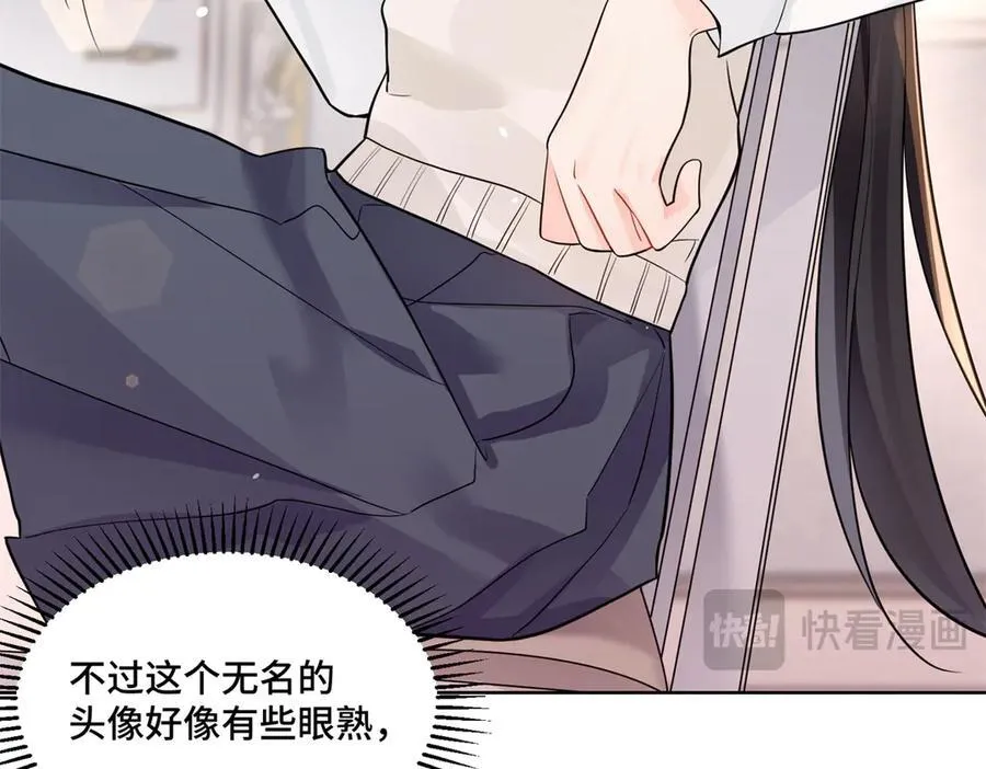 92 未来反派boss很闲吗38