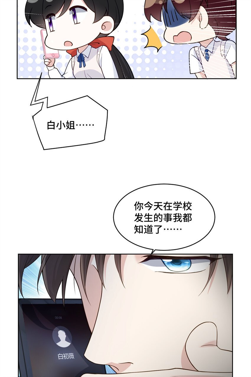 13 这boss人还怪好的嘞35