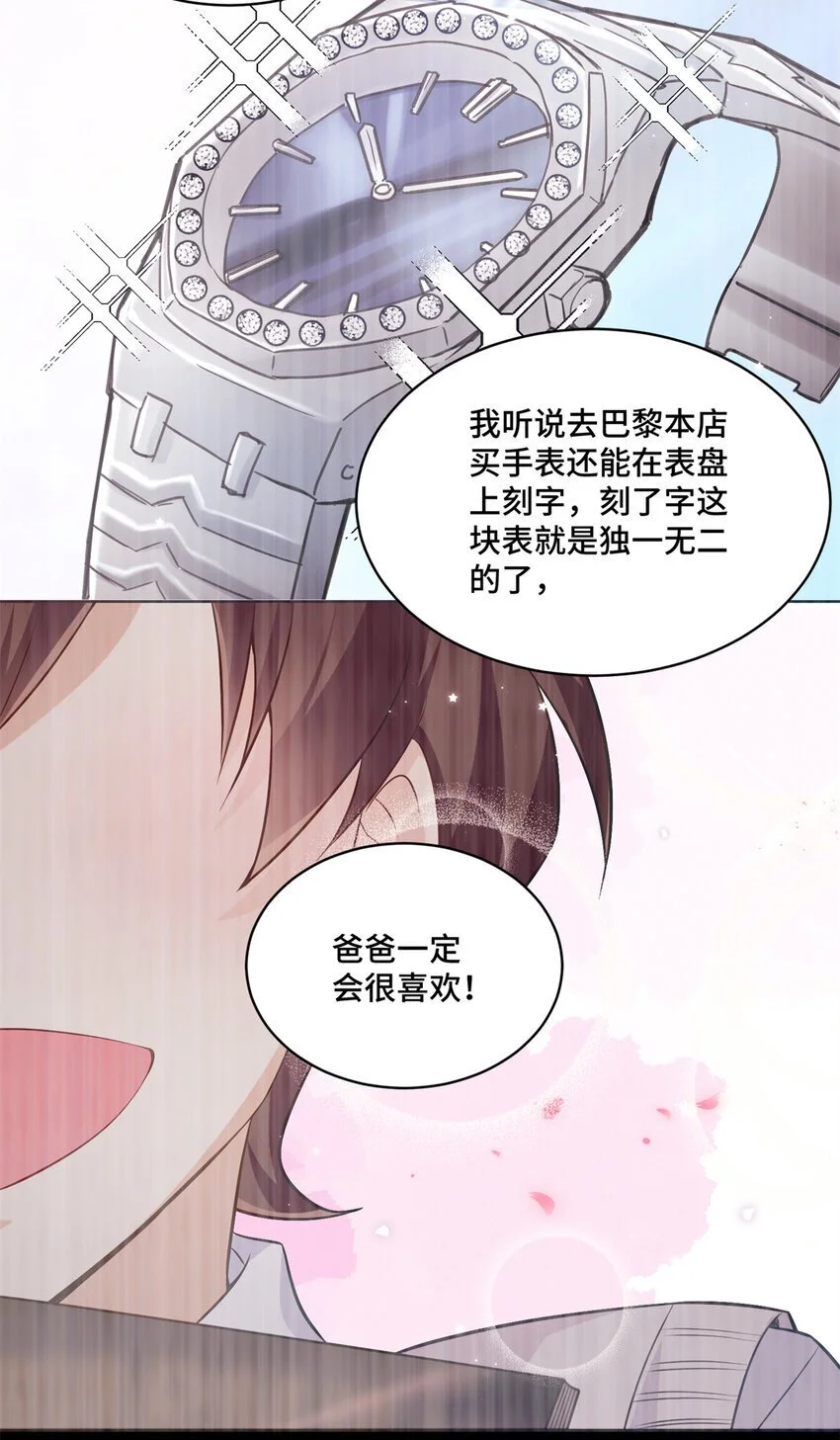 28 同父异母的兄弟31