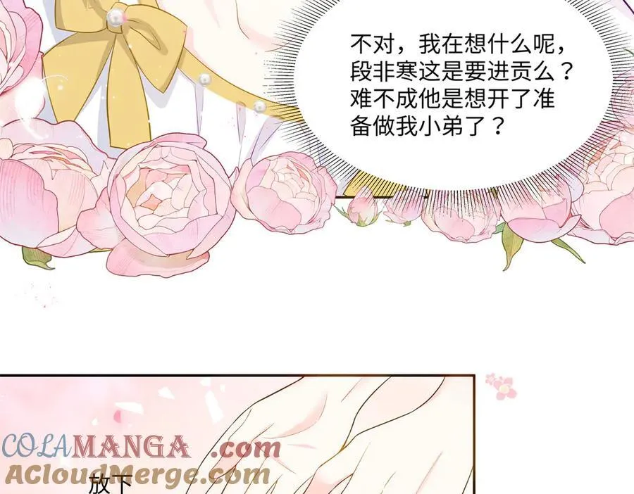 94 大凶之兆12