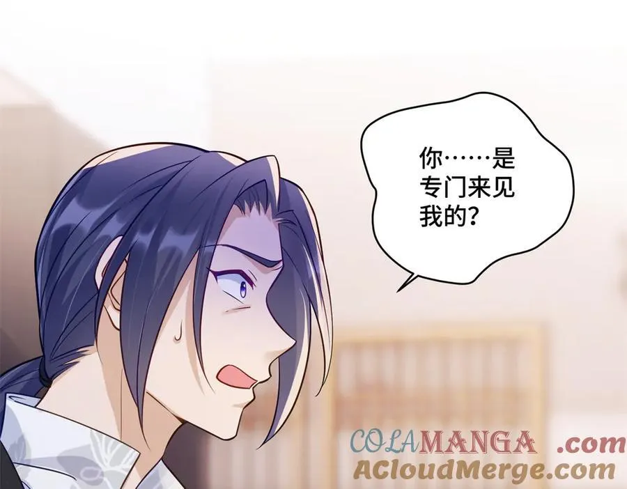 82 今晚想和你一起睡48